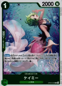 Camie