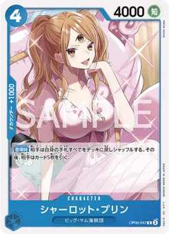Charlotte Pudding