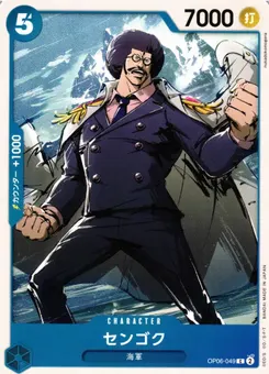Sengoku
