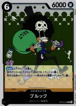 Brook