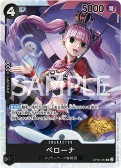 Perona