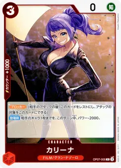 Carina