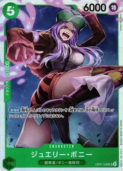 Jewelry Bonney