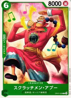 Scratchmen Apoo