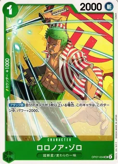 Roronoa Zoro