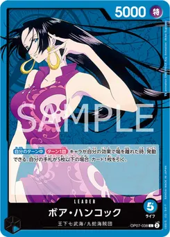 Boa Hancock
