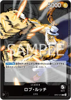 Rob Lucci