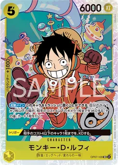 Monkey.D.Luffy