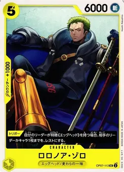 Roronoa Zoro