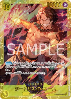 Portgas.D.Ace