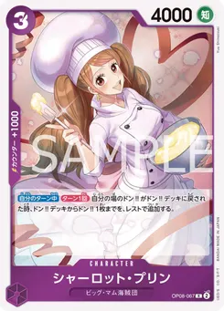 Charlotte Pudding