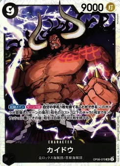 Kaido