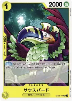 South Bird