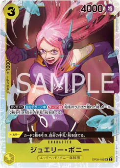 Jewelry Bonney