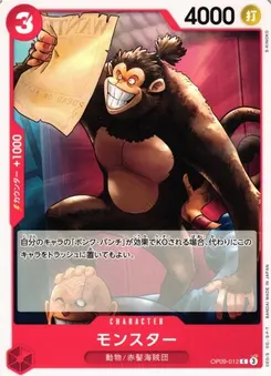 Monster