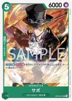Sabo