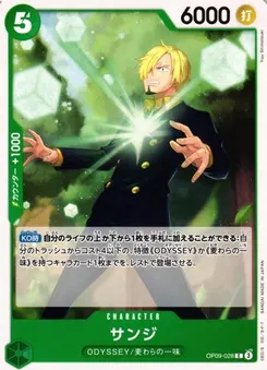 Sanji