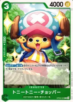 Tony Tony.Chopper