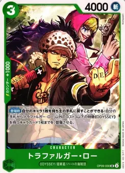 Trafalgar Law