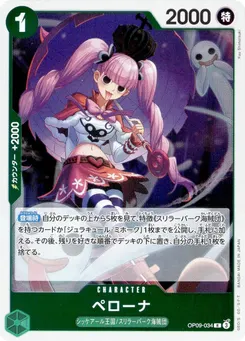 Perona