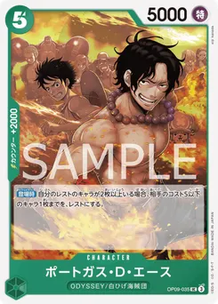 Portgas.D.Ace