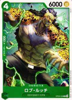 Rob Lucci