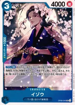 Izo