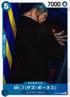 Mr.1