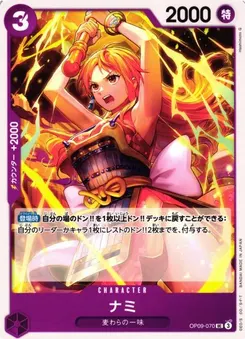 Nami