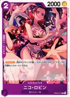 Nico Robin
