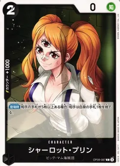 Charlotte Pudding