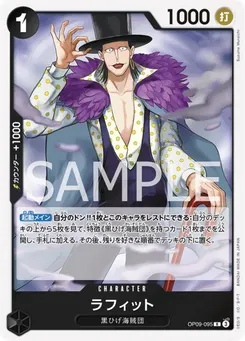 Laffitte
