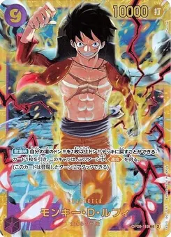 Monkey.D.Luffy