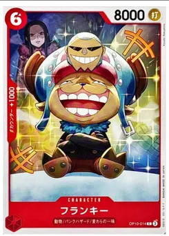 Franky
