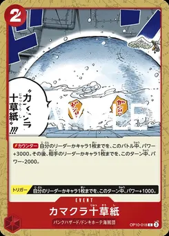 Ten-Layer Igloo