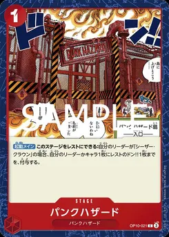 Punk Hazard