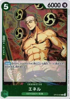 Enel