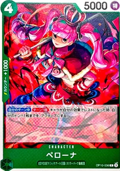 Perona