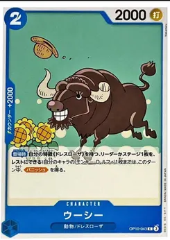 Moocy