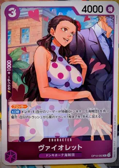 Violet