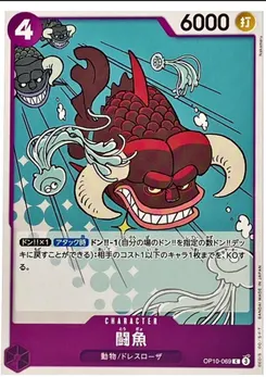 Fighting Fish
