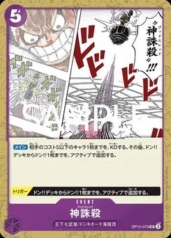 God Thread