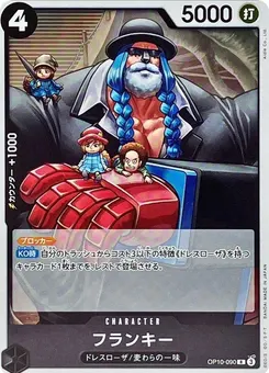 Franky