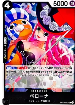 Perona