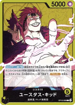 EustassCaptainKid