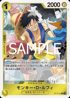 Monkey.D.Luffy