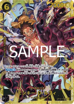 Monkey.D.Luffy
