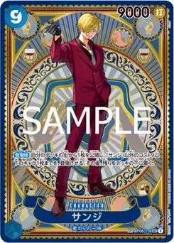 Sanji