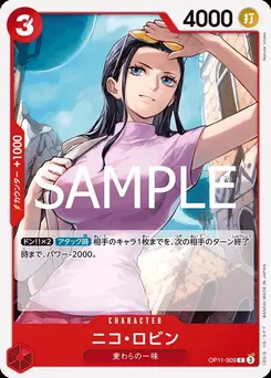 Nico Robin