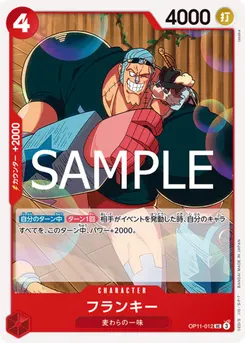 Franky